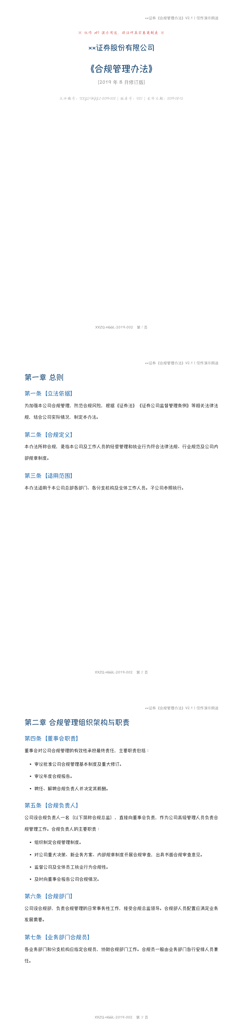 PDF 预览