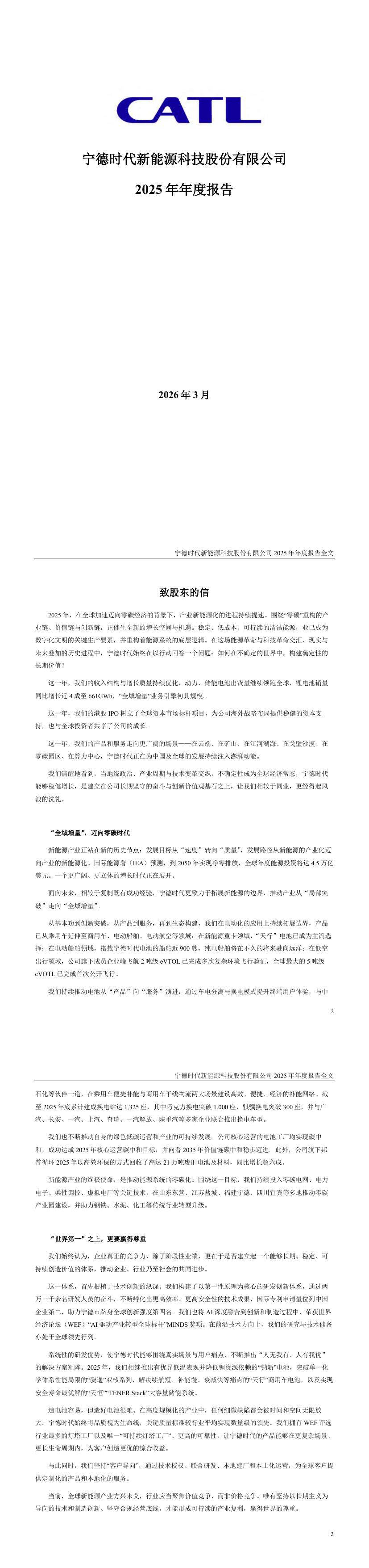 PDF 预览