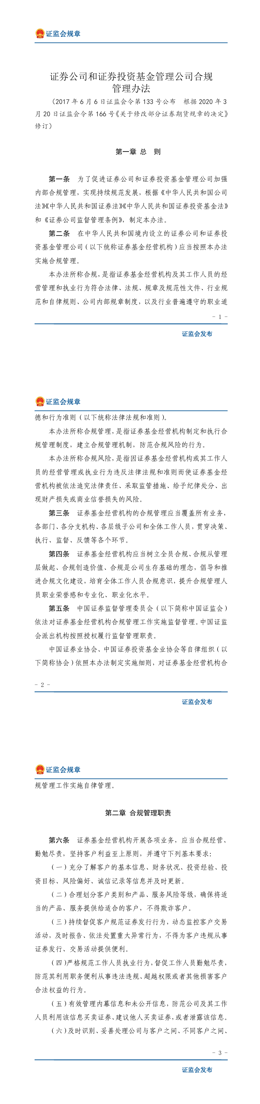 PDF 预览